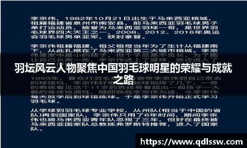 必一运动