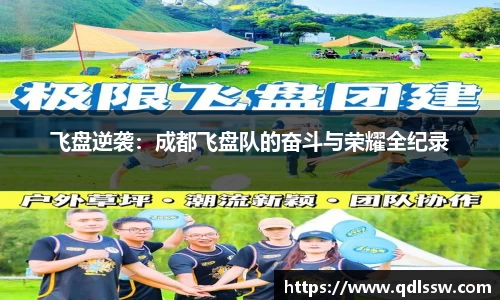 必一运动