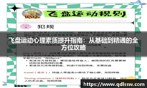 bsports必一体育
