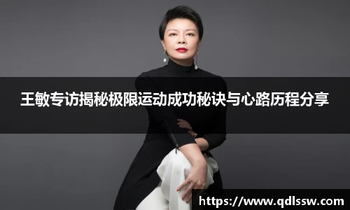 必一运动