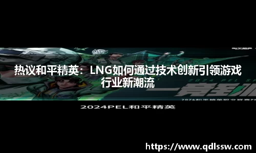 必一运动