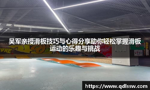 bsports必一体育