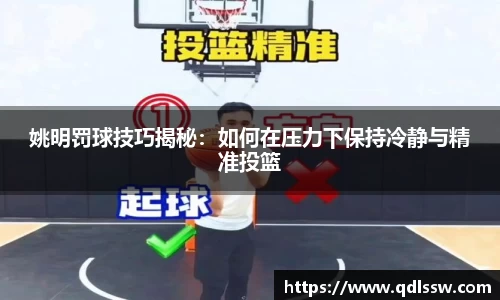 必一运动