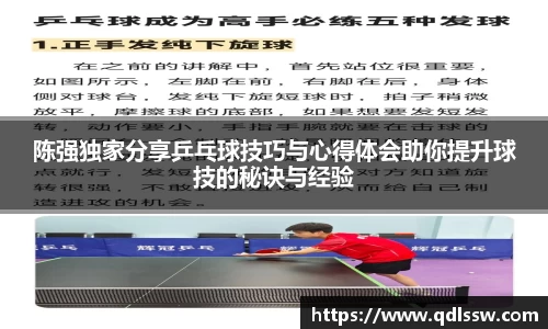 必一运动