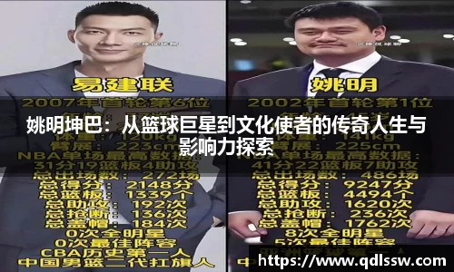 必一运动