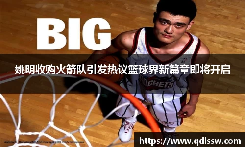 必一运动