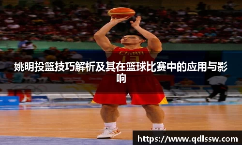 必一运动