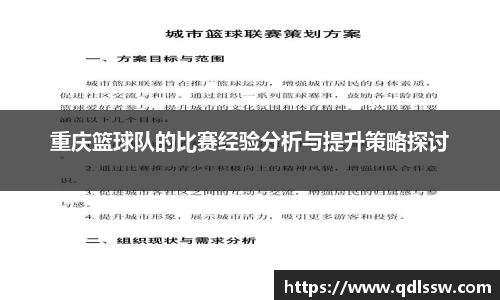 bsports必一登录入口