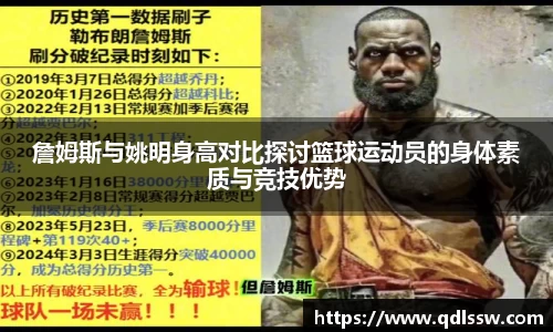 bsports必一体育