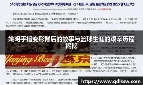 必一运动