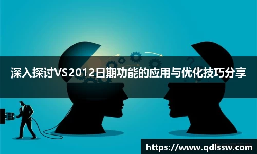 必一运动