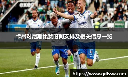 bsports必一体育