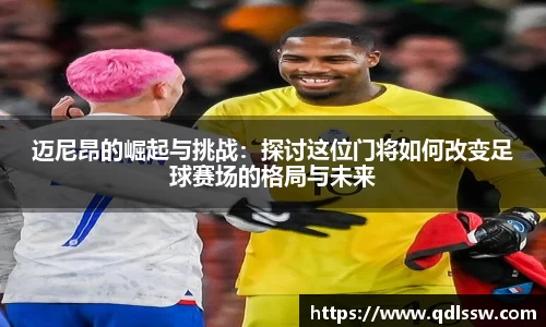 必一运动