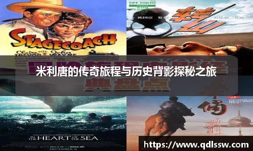 必一运动