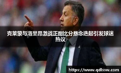 必一运动