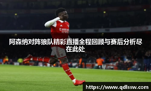 必一运动