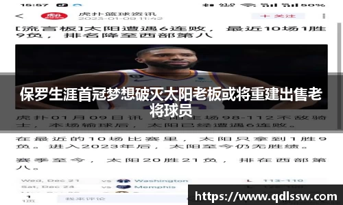 必一运动