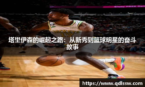 bsports必一登录入口