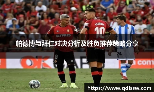 bsports必一体育