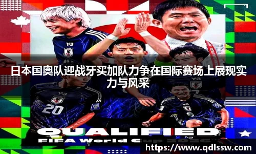 必一运动