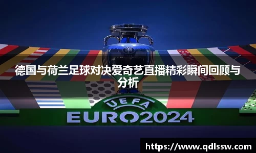 必一运动