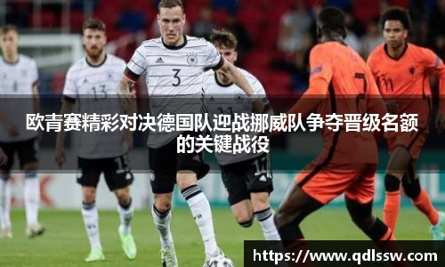 必一运动