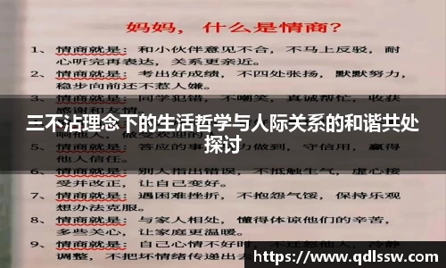 必一运动