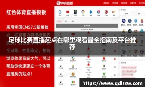 bsports必一体育