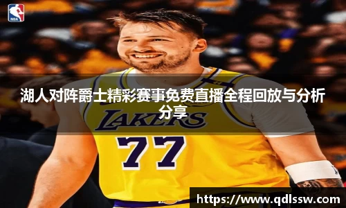 必一运动