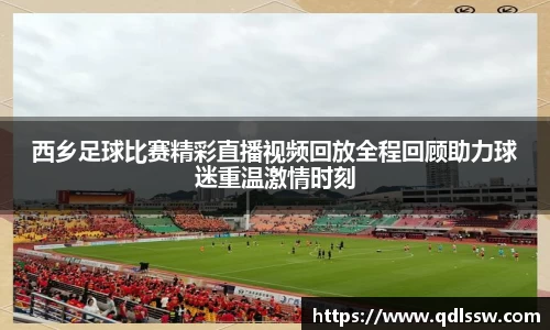 必一运动