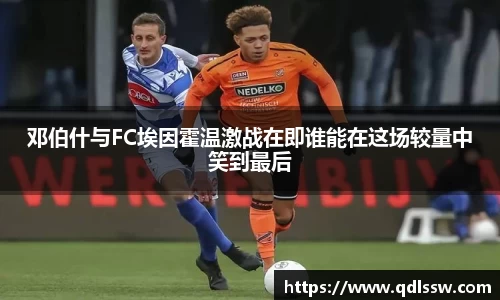 必一运动