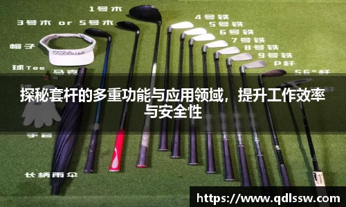 必一运动