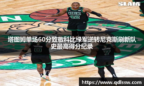 bsports必一体育
