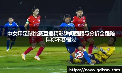 必一运动
