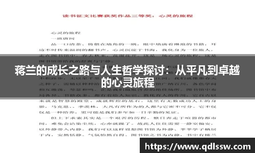 必一运动
